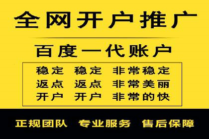 百度SEM竞价案例：精准定位目标客户