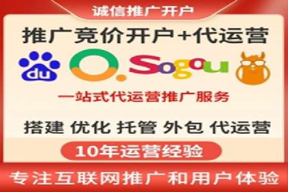 突破SEO困境：托管竞价SEM实战案例