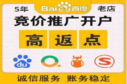 SEM外包在中小企业中的应用案例