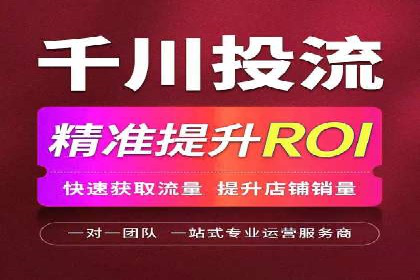 抖音信息流广告案例：品牌增长秘诀